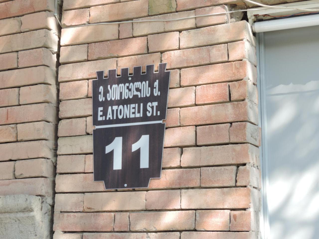 Old House Διαμέρισμα Akhaltsikhe  Εξωτερικό φωτογραφία